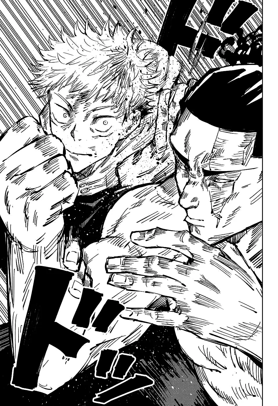 Read Магическая битва Manga Online