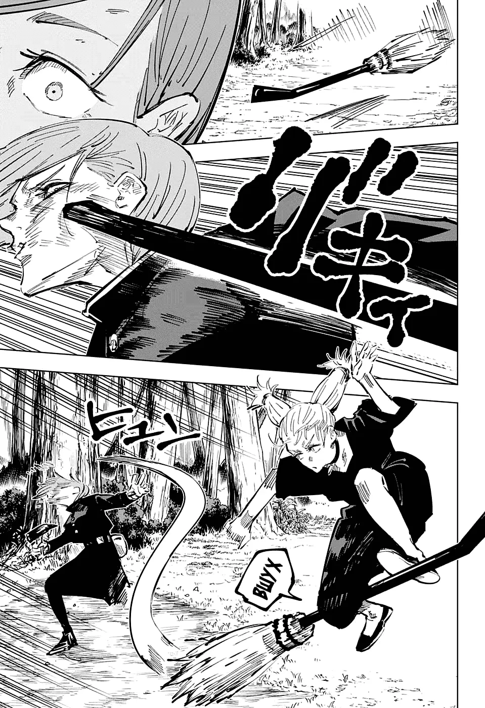 Read Магическая битва Manga Online