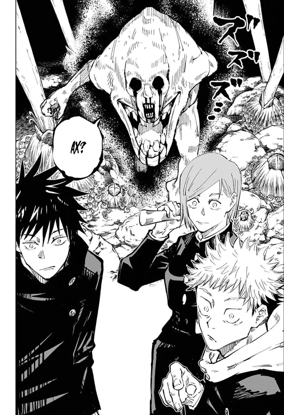 Read Магическая битва Manga Online