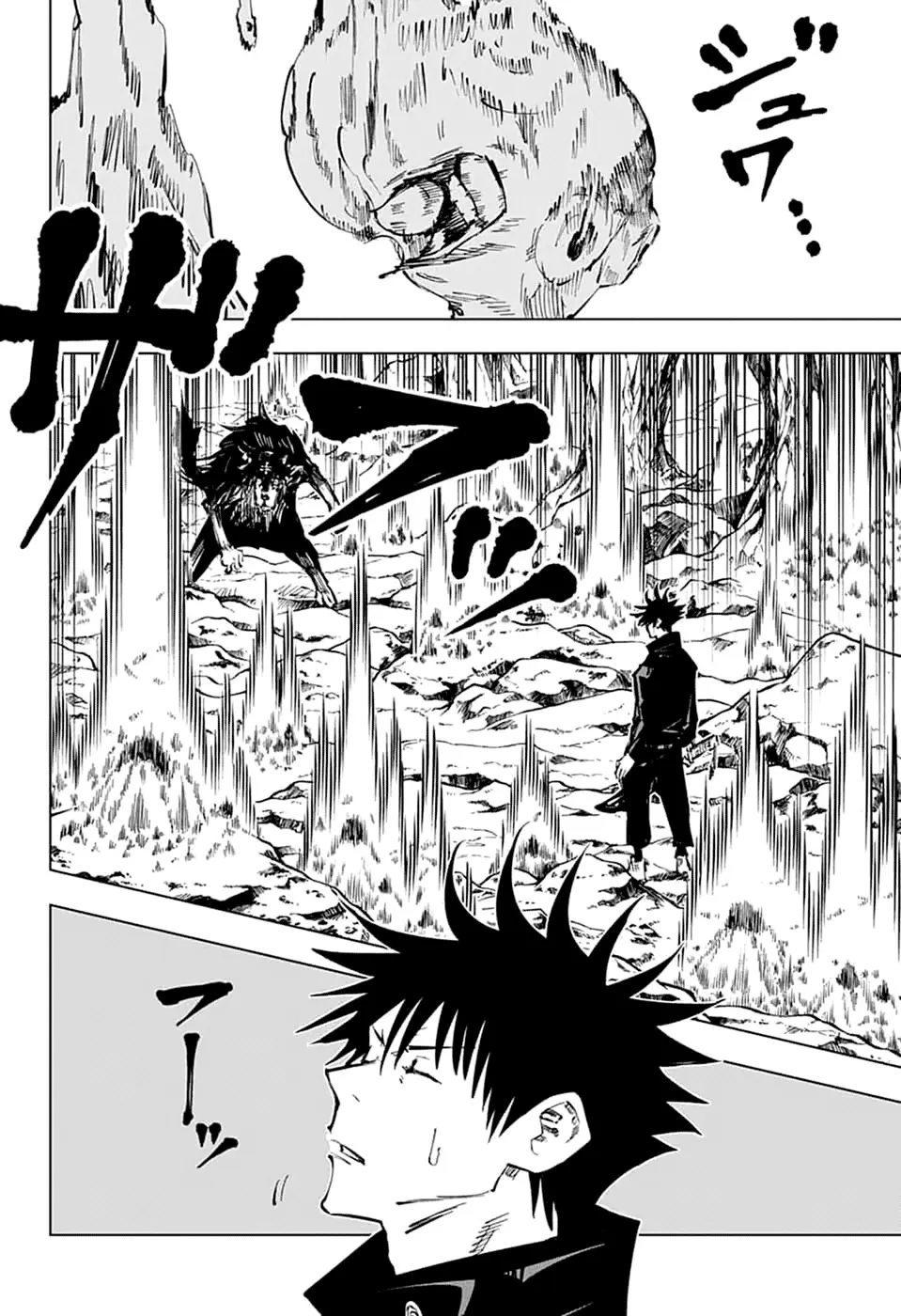 Read Магическая битва Manga Online