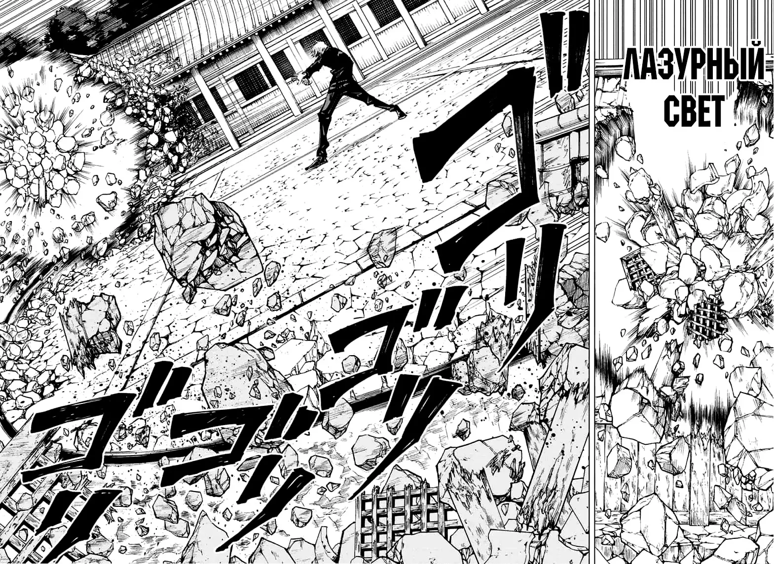 Read Магическая битва Manga Online