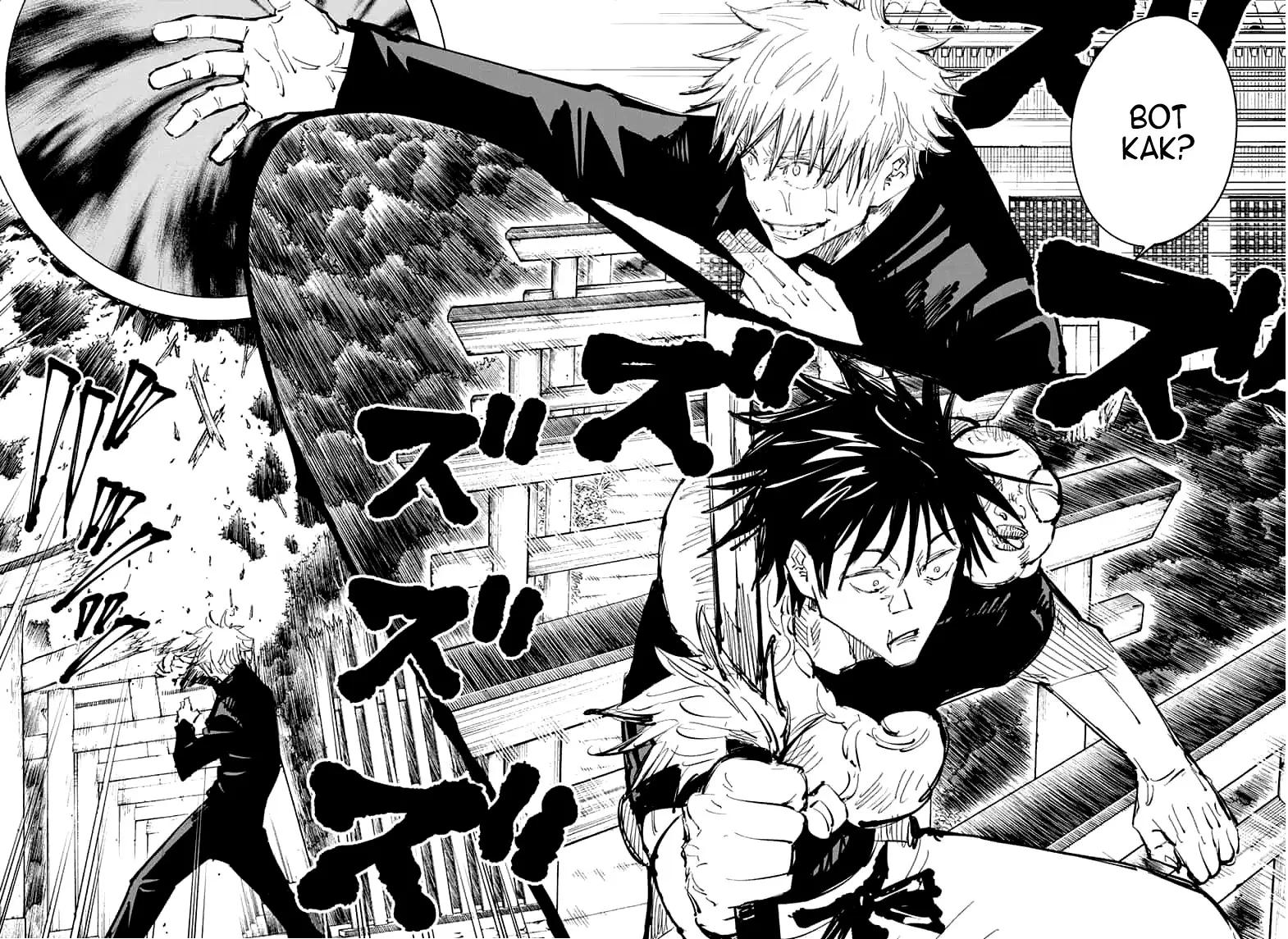 Read Магическая битва Manga Online