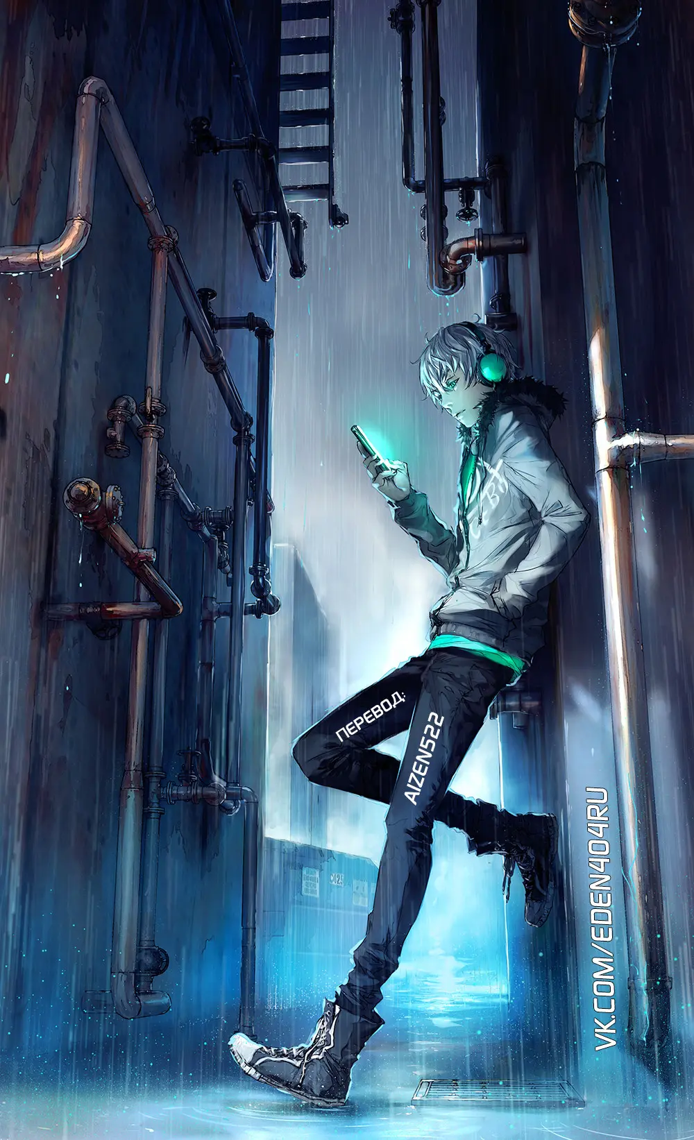 Read Магическая битва Manga Online