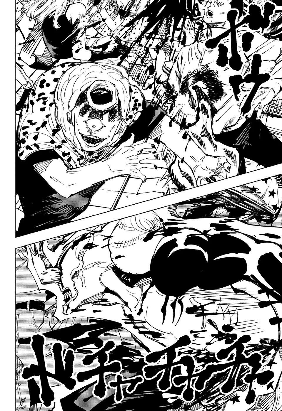 Read Магическая битва Manga Online