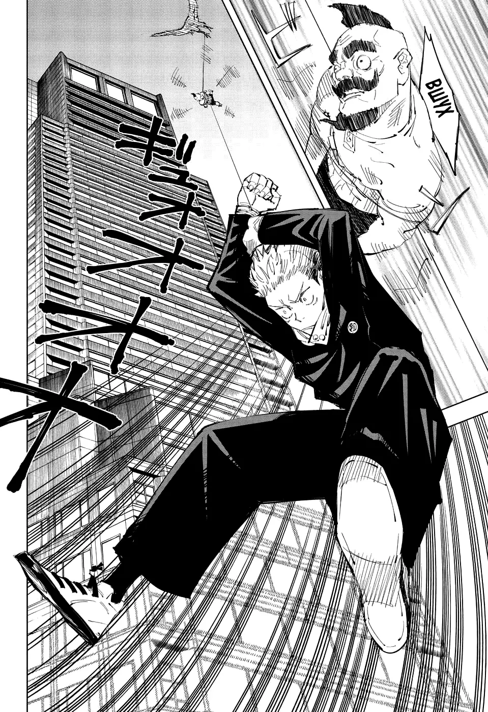 Read Магическая битва Manga Online