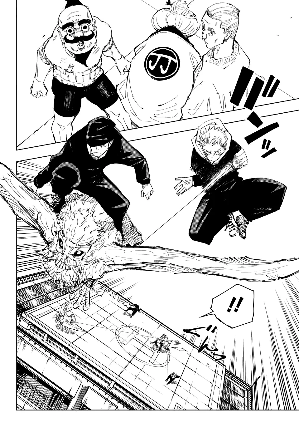 Read Магическая битва Manga Online