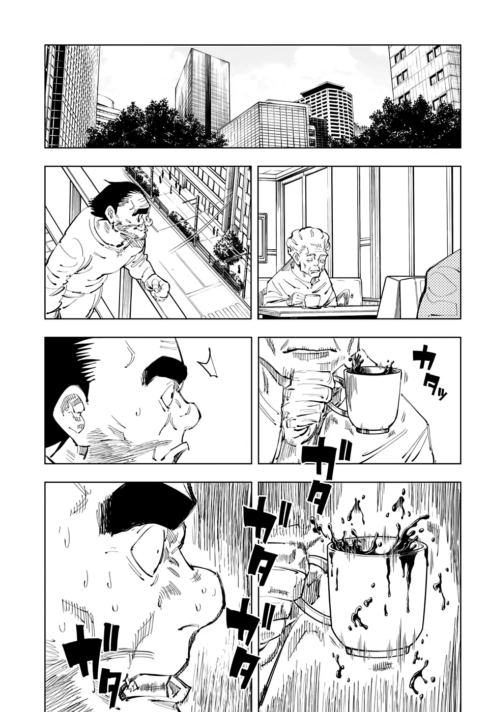 Read Магическая битва Manga Online