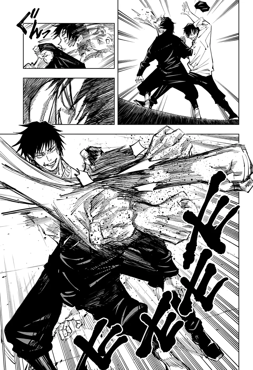 Read Магическая битва Manga Online