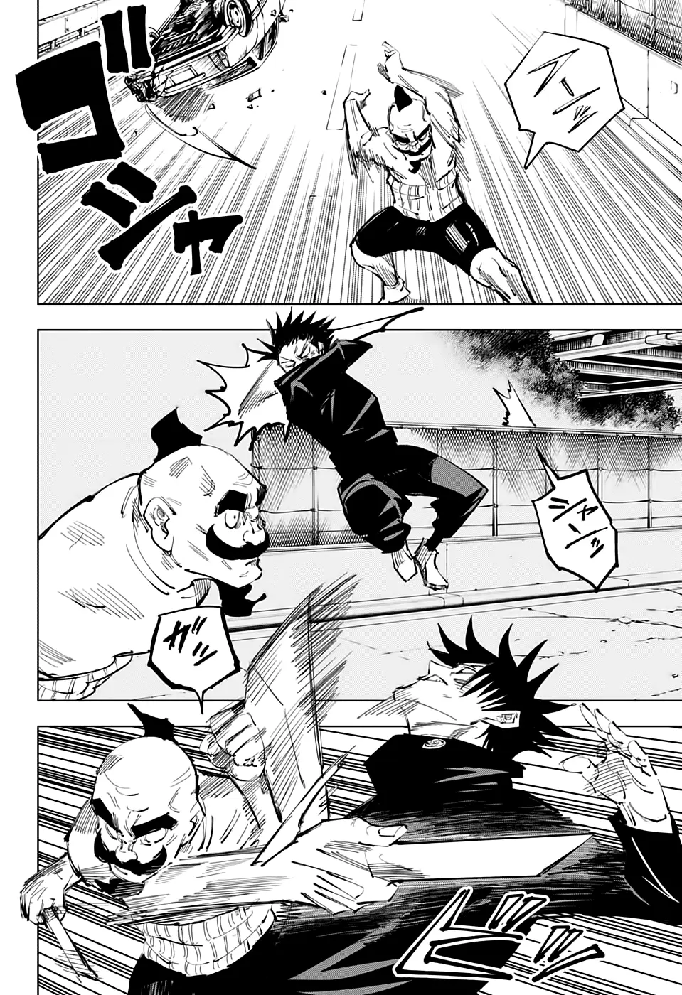 Read Магическая битва Manga Online