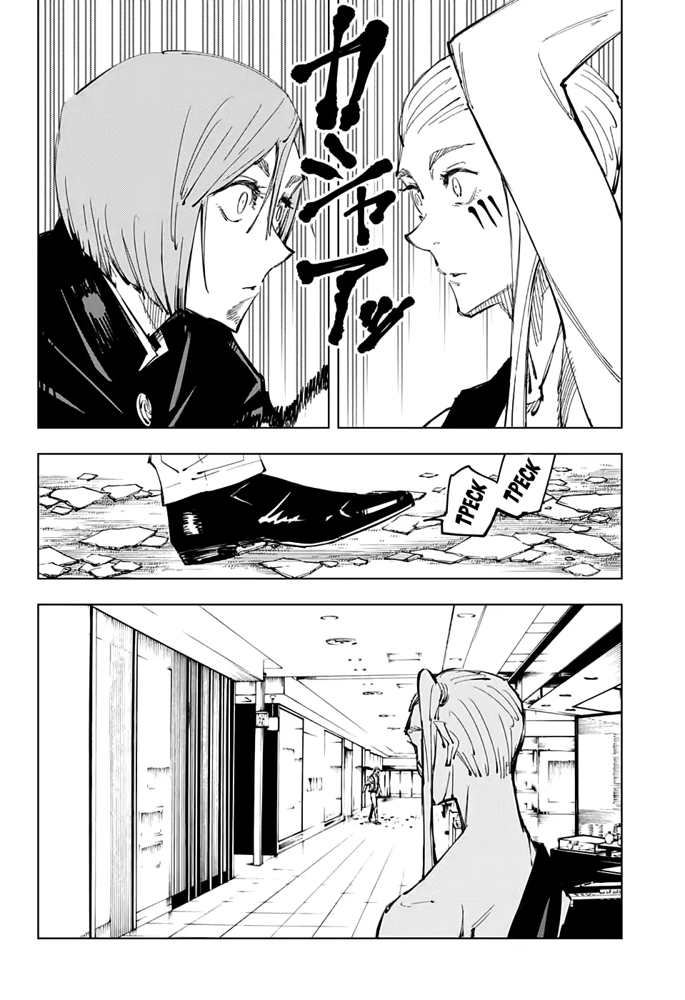 Read Магическая битва Manga Online