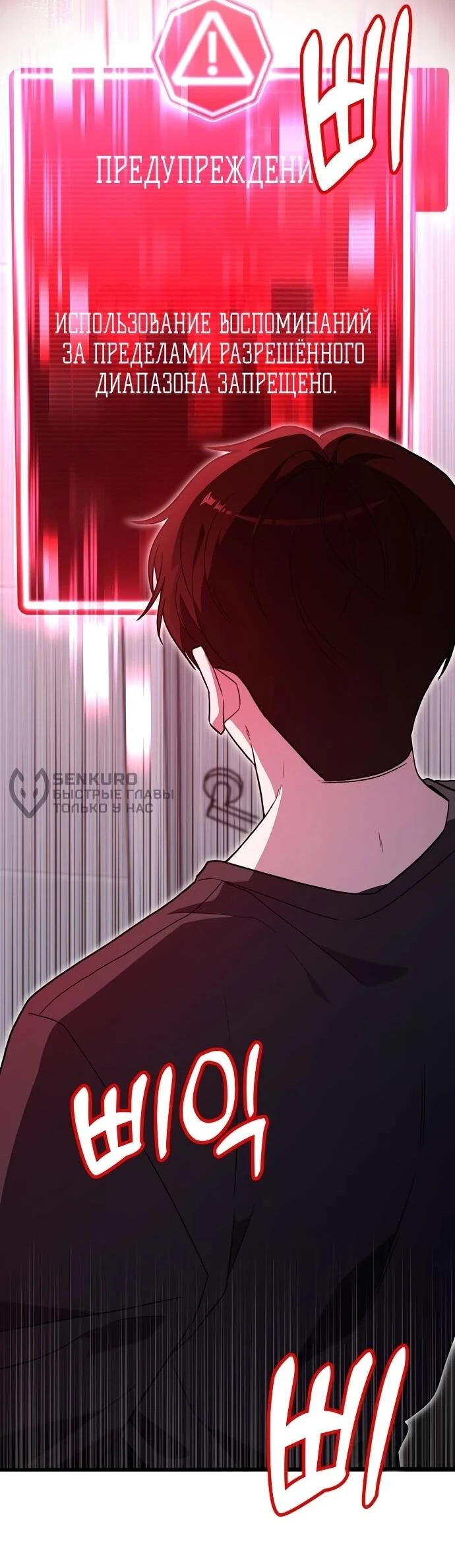 Read Менеджер Ким ненавидит айдолов Manga Online