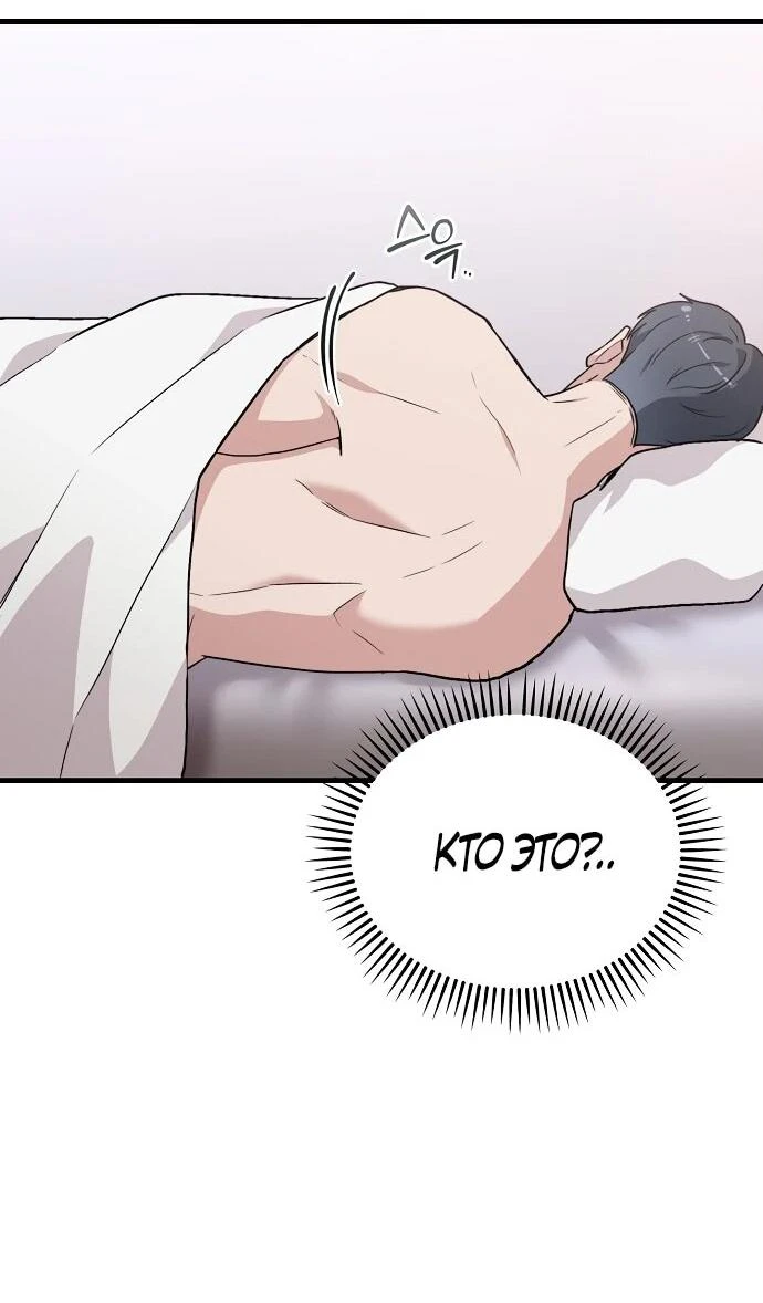 Read Менеджер Ким ненавидит айдолов Manga Online