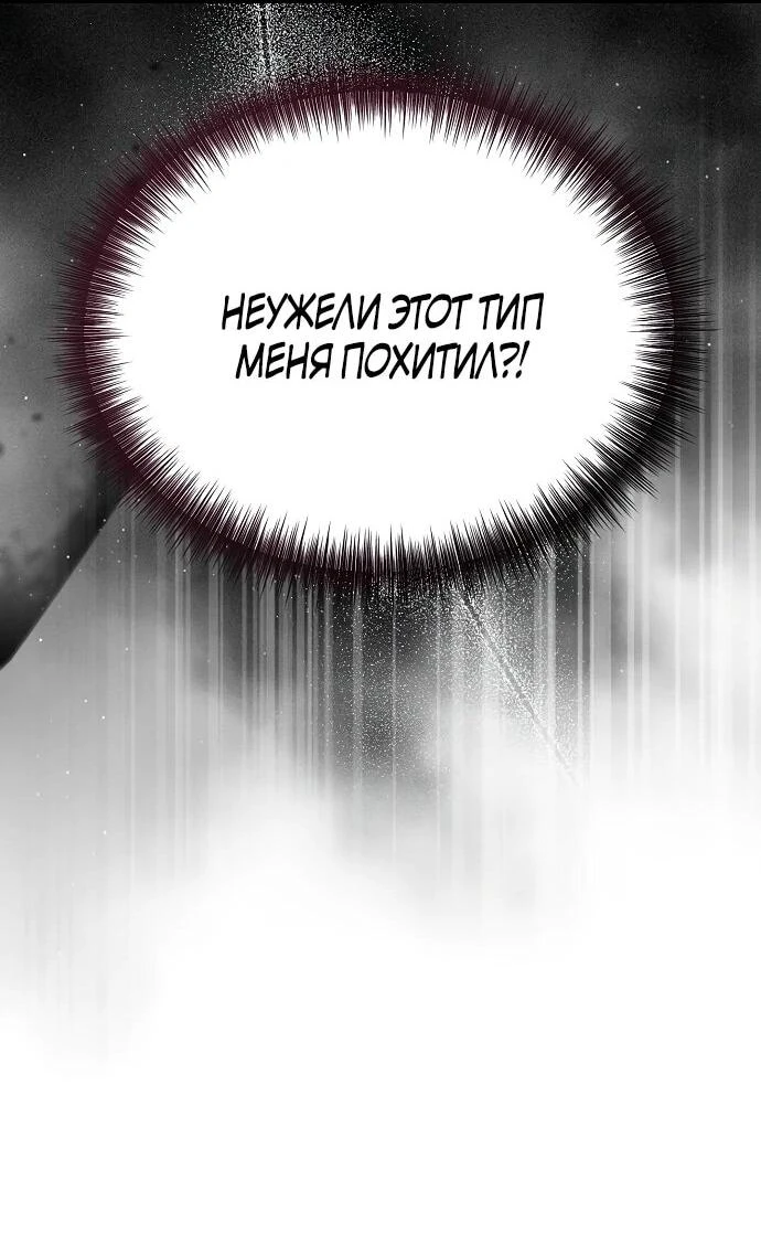 Read Менеджер Ким ненавидит айдолов Manga Online