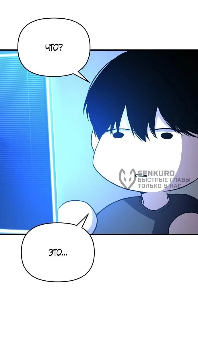 Read Менеджер Ким ненавидит айдолов Manga Online