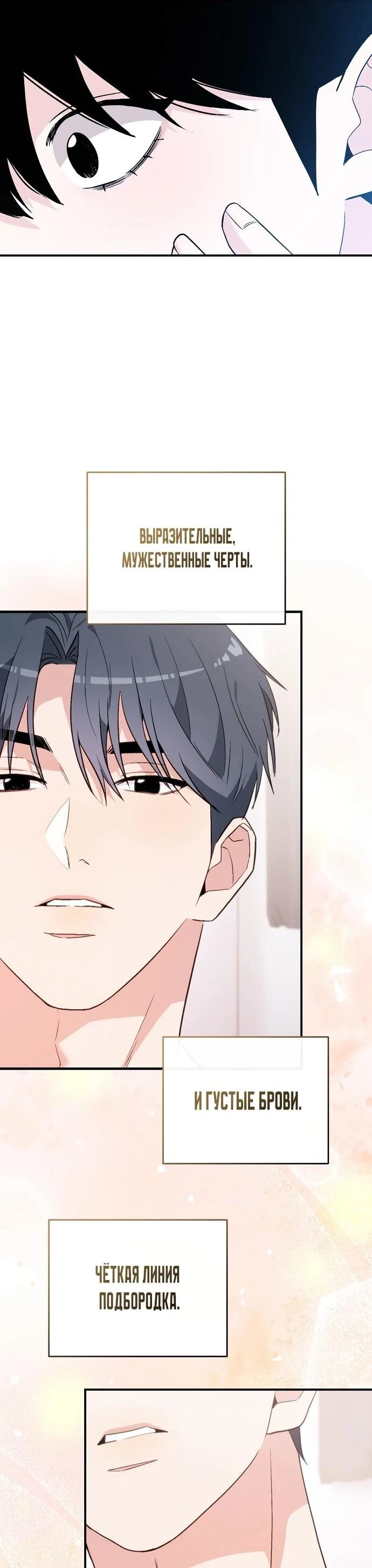 Read Менеджер Ким ненавидит айдолов Manga Online