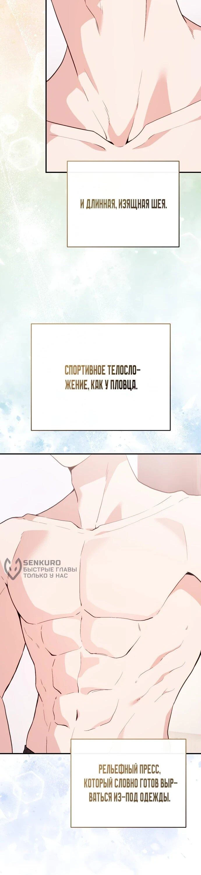Read Менеджер Ким ненавидит айдолов Manga Online