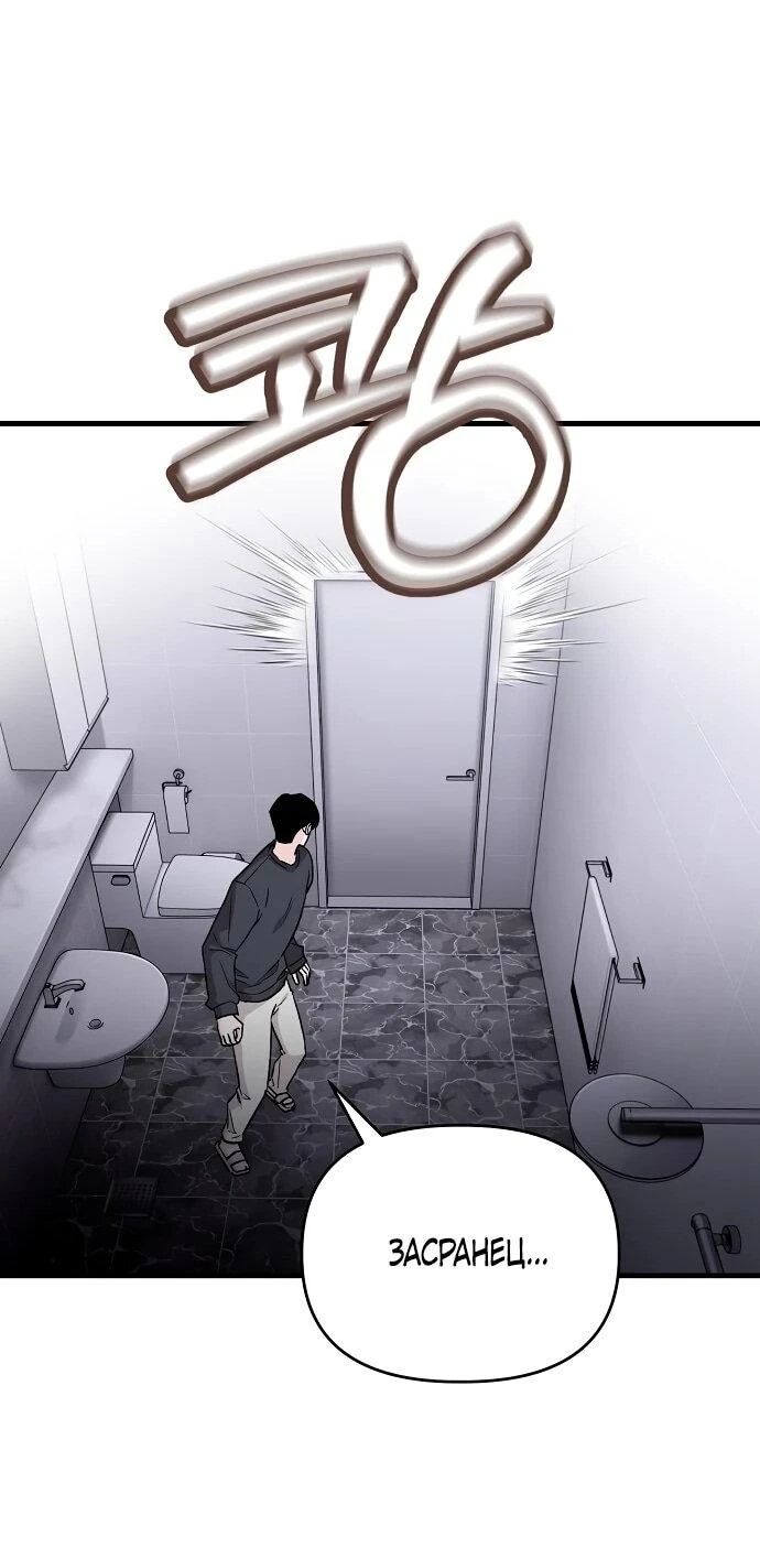 Read Менеджер Ким ненавидит айдолов Manga Online