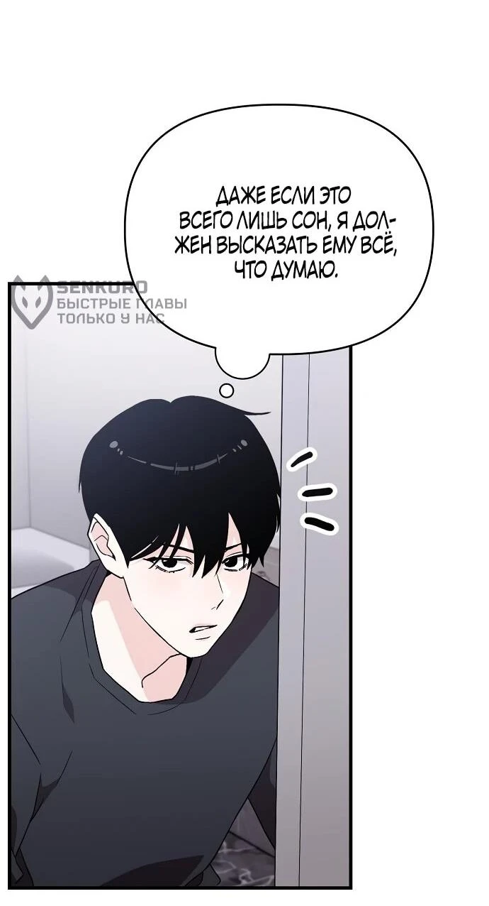 Read Менеджер Ким ненавидит айдолов Manga Online