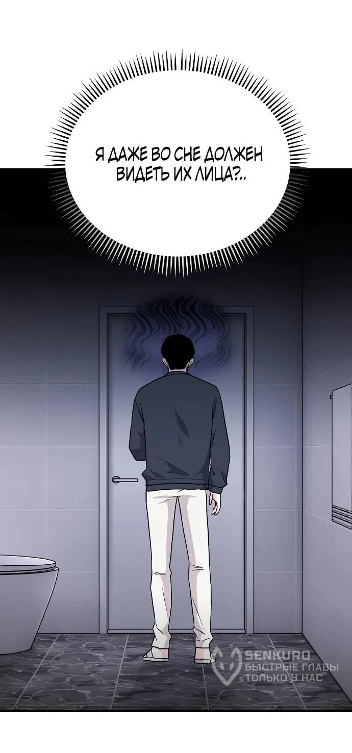 Read Менеджер Ким ненавидит айдолов Manga Online