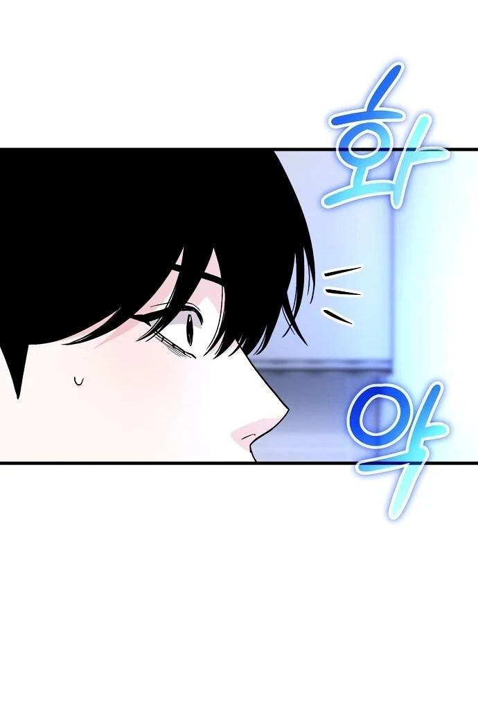 Read Менеджер Ким ненавидит айдолов Manga Online