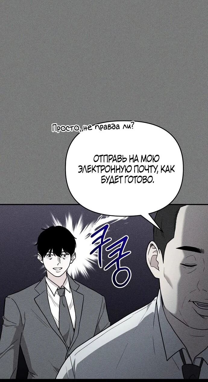 Read Менеджер Ким ненавидит айдолов Manga Online