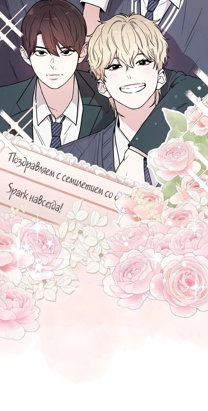 Read Менеджер Ким ненавидит айдолов Manga Online