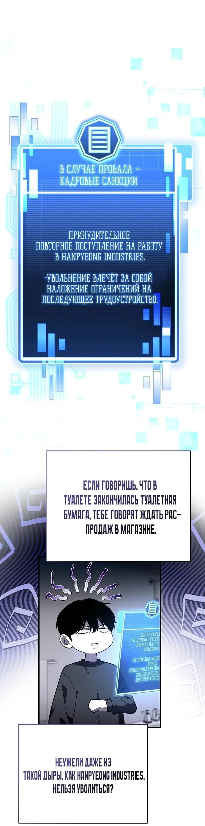 Read Менеджер Ким ненавидит айдолов Manga Online