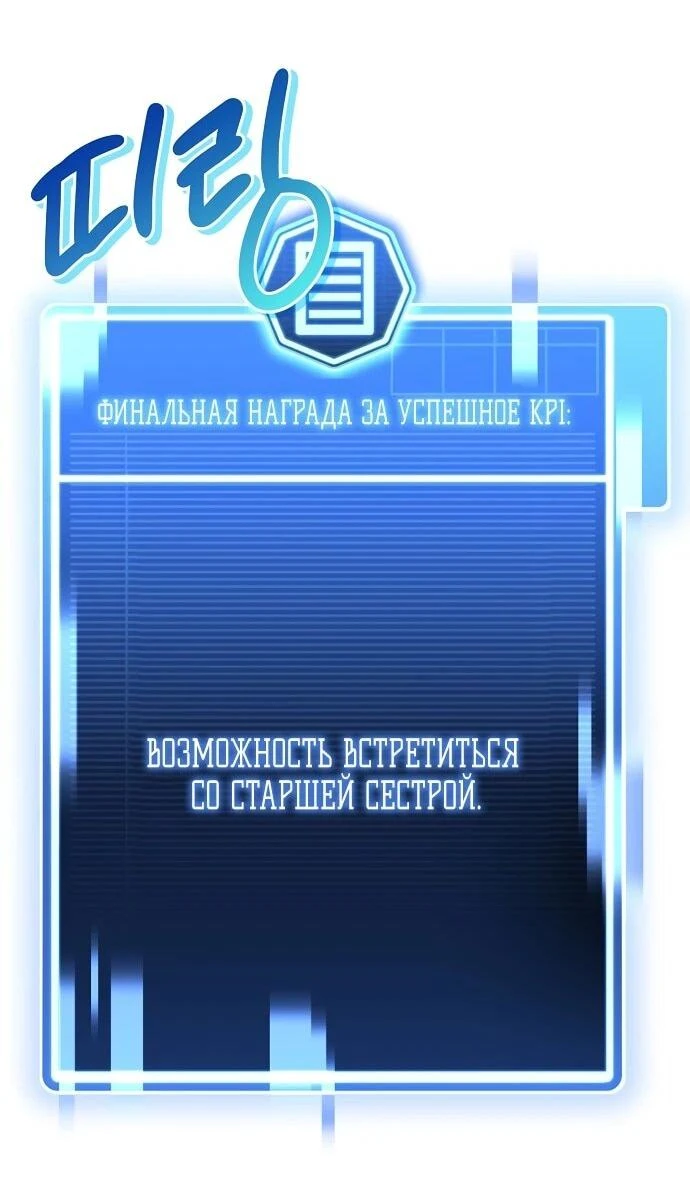 Read Менеджер Ким ненавидит айдолов Manga Online