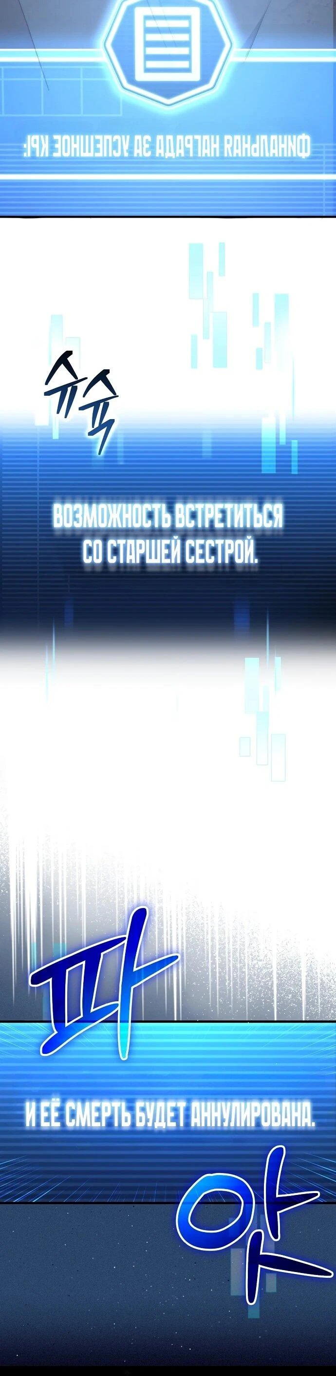 Read Менеджер Ким ненавидит айдолов Manga Online