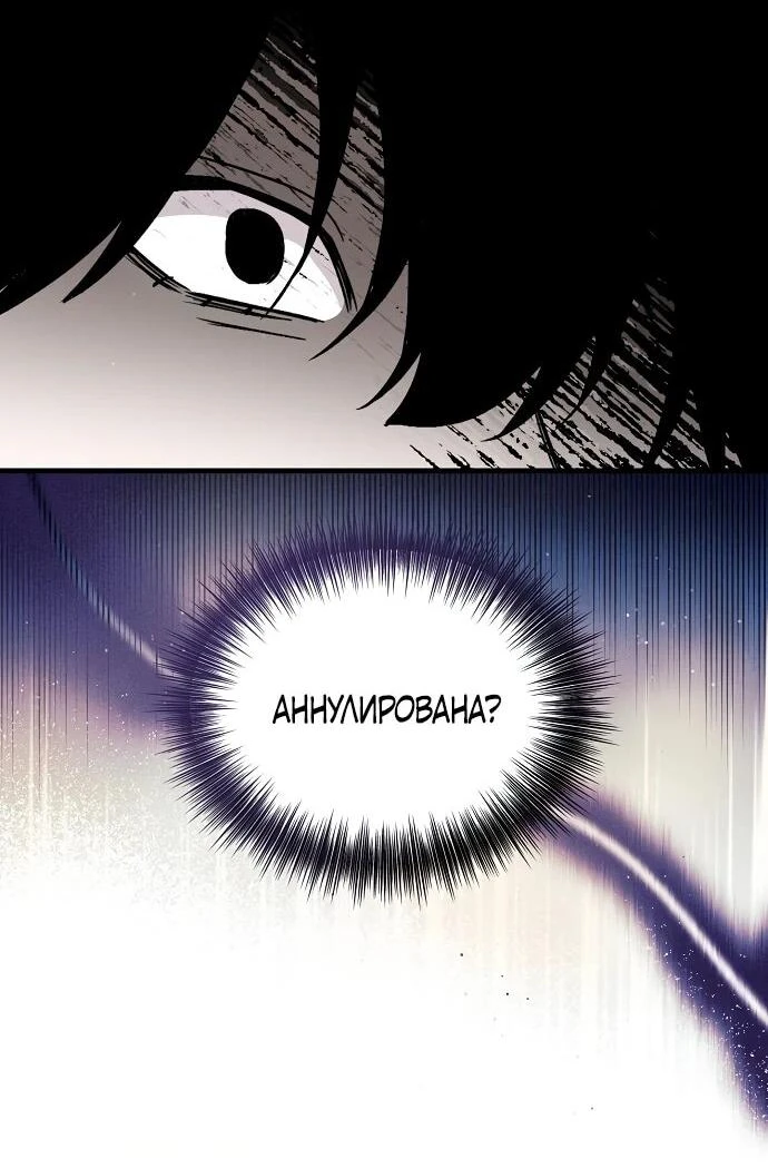 Read Менеджер Ким ненавидит айдолов Manga Online