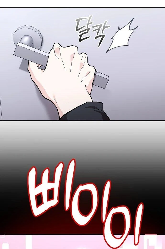 Read Менеджер Ким ненавидит айдолов Manga Online