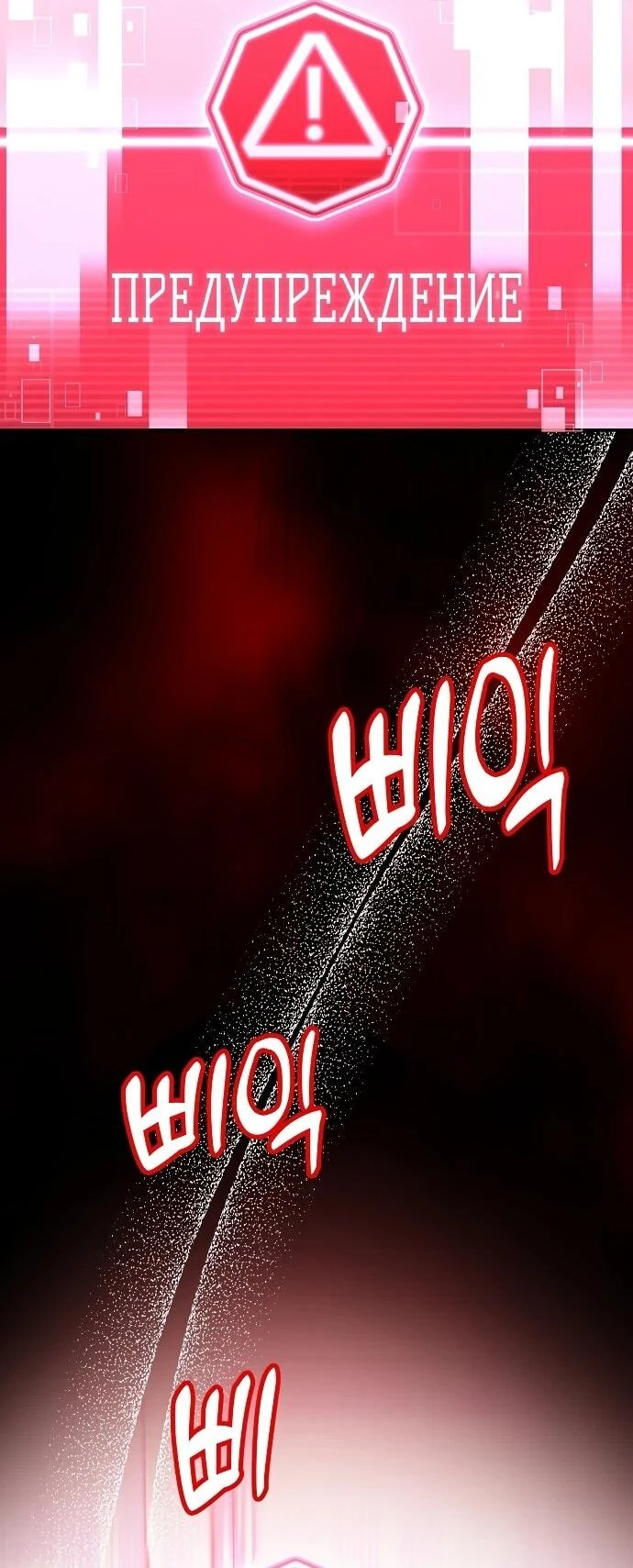 Read Менеджер Ким ненавидит айдолов Manga Online