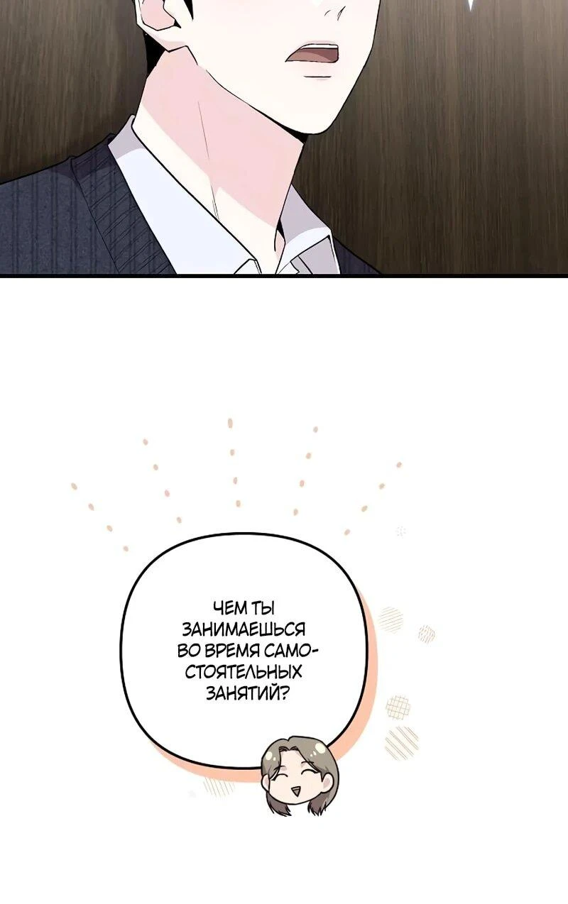 Read Менеджер Ким ненавидит айдолов Manga Online