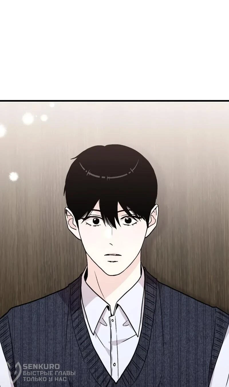 Read Менеджер Ким ненавидит айдолов Manga Online