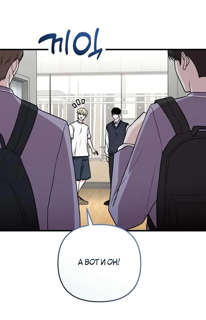 Read Менеджер Ким ненавидит айдолов Manga Online