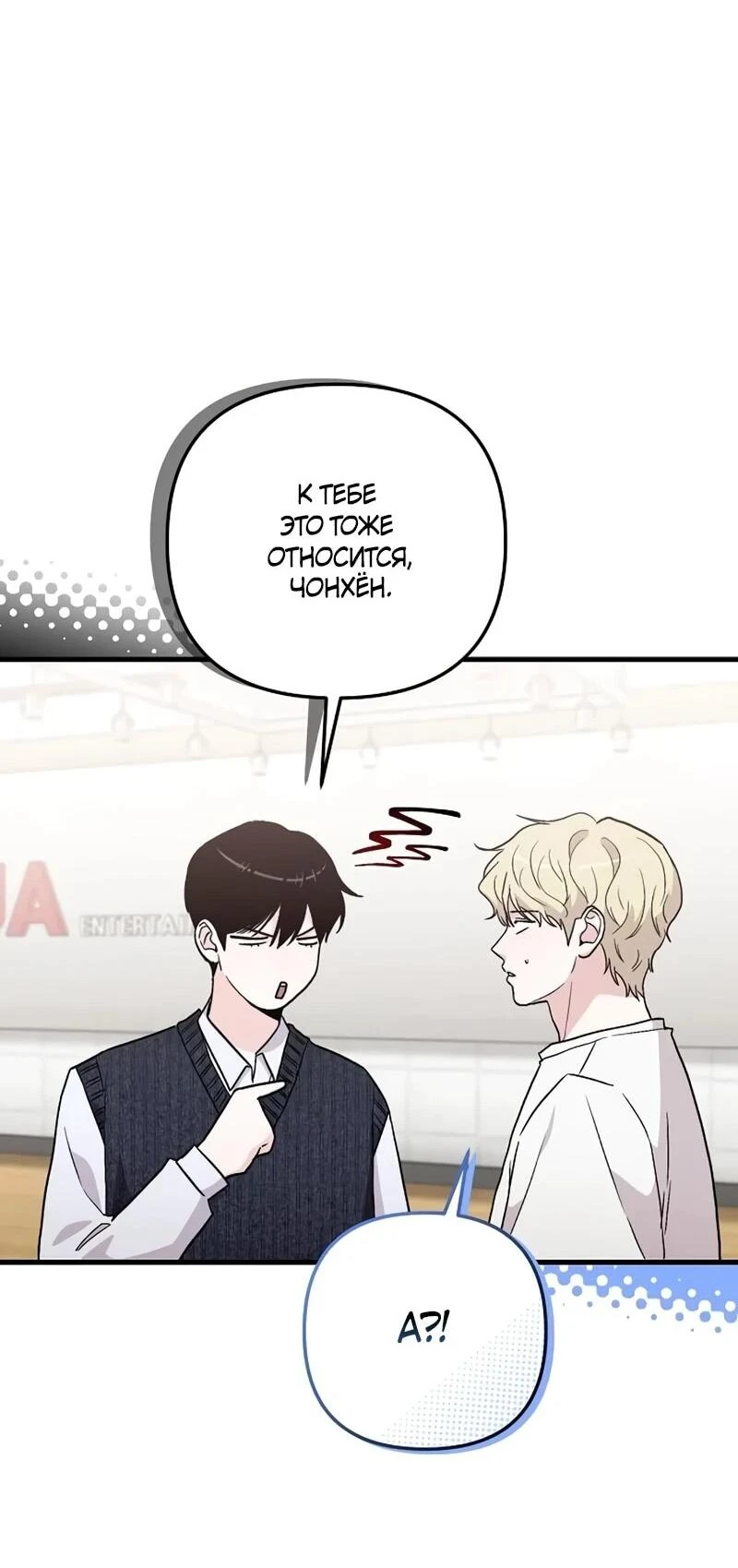 Read Менеджер Ким ненавидит айдолов Manga Online