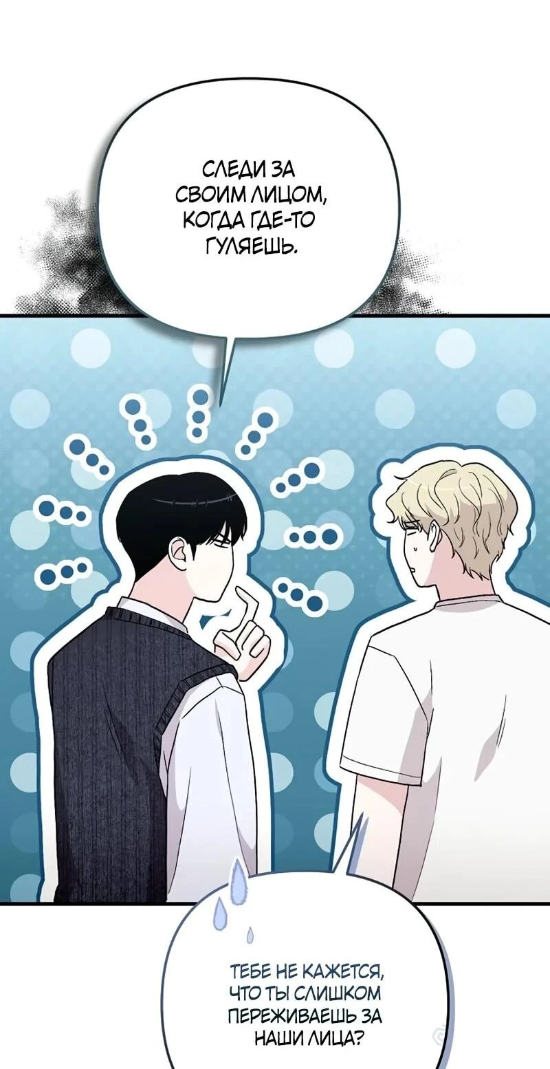Read Менеджер Ким ненавидит айдолов Manga Online