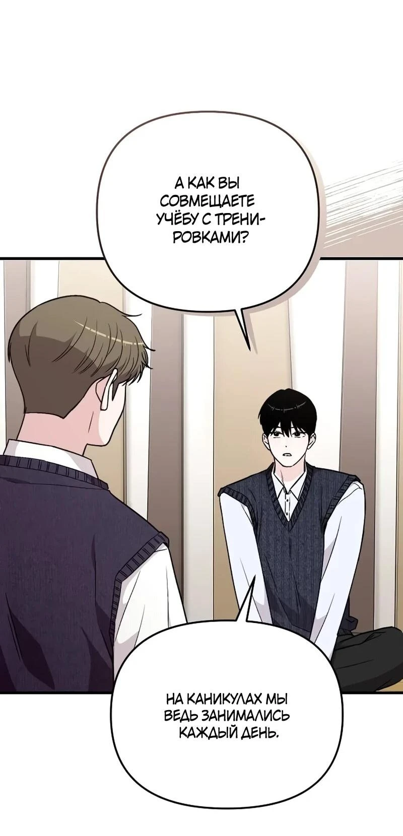 Read Менеджер Ким ненавидит айдолов Manga Online