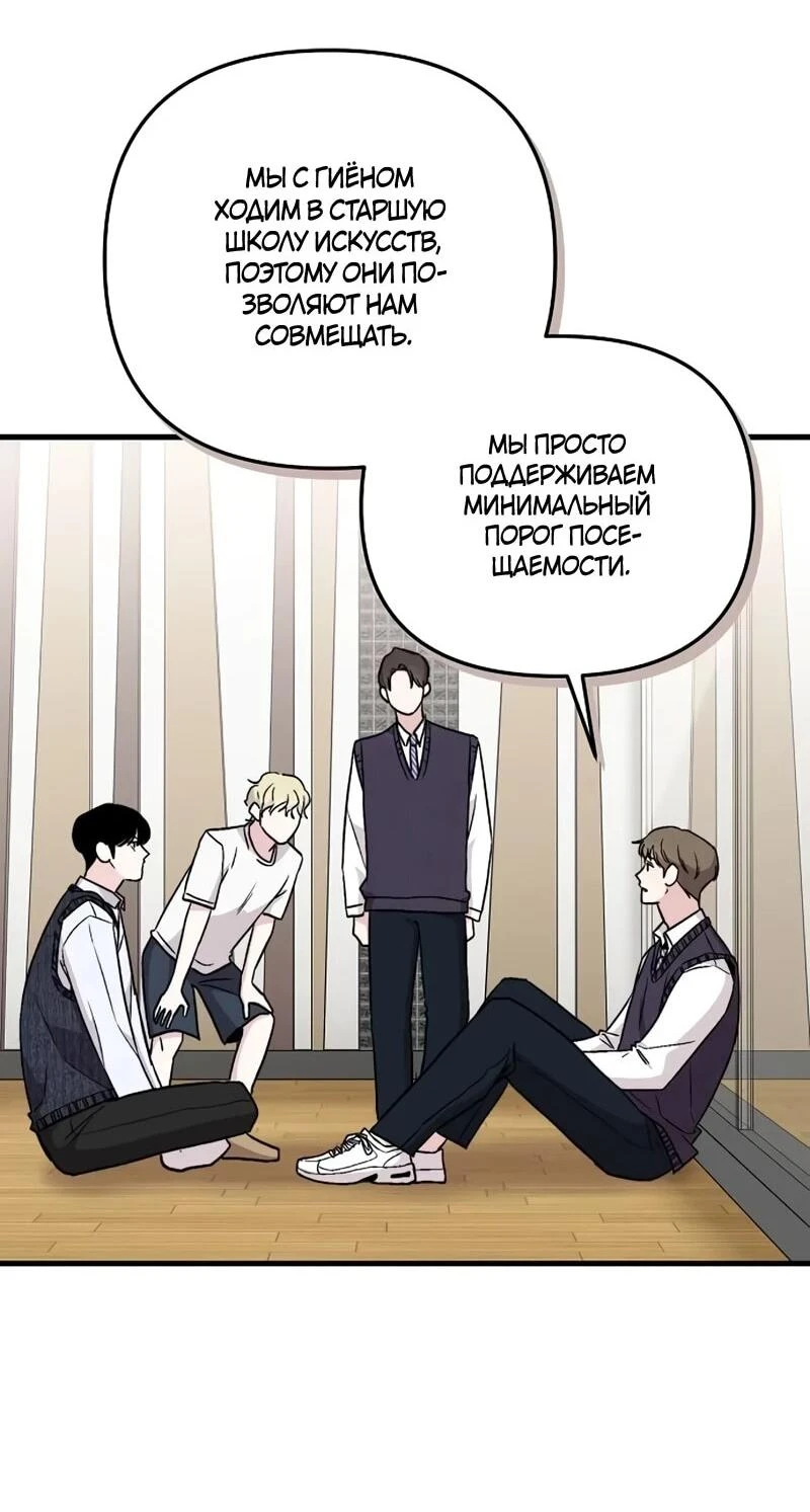 Read Менеджер Ким ненавидит айдолов Manga Online