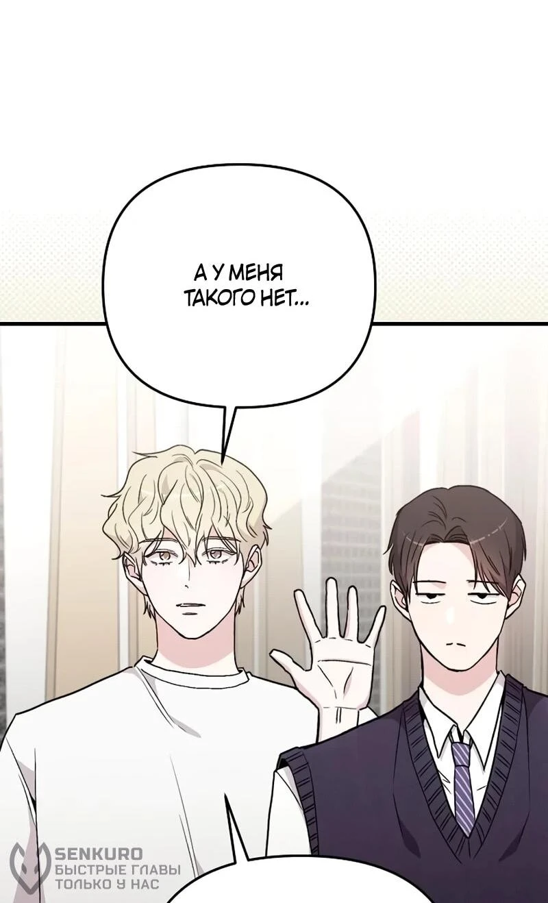 Read Менеджер Ким ненавидит айдолов Manga Online