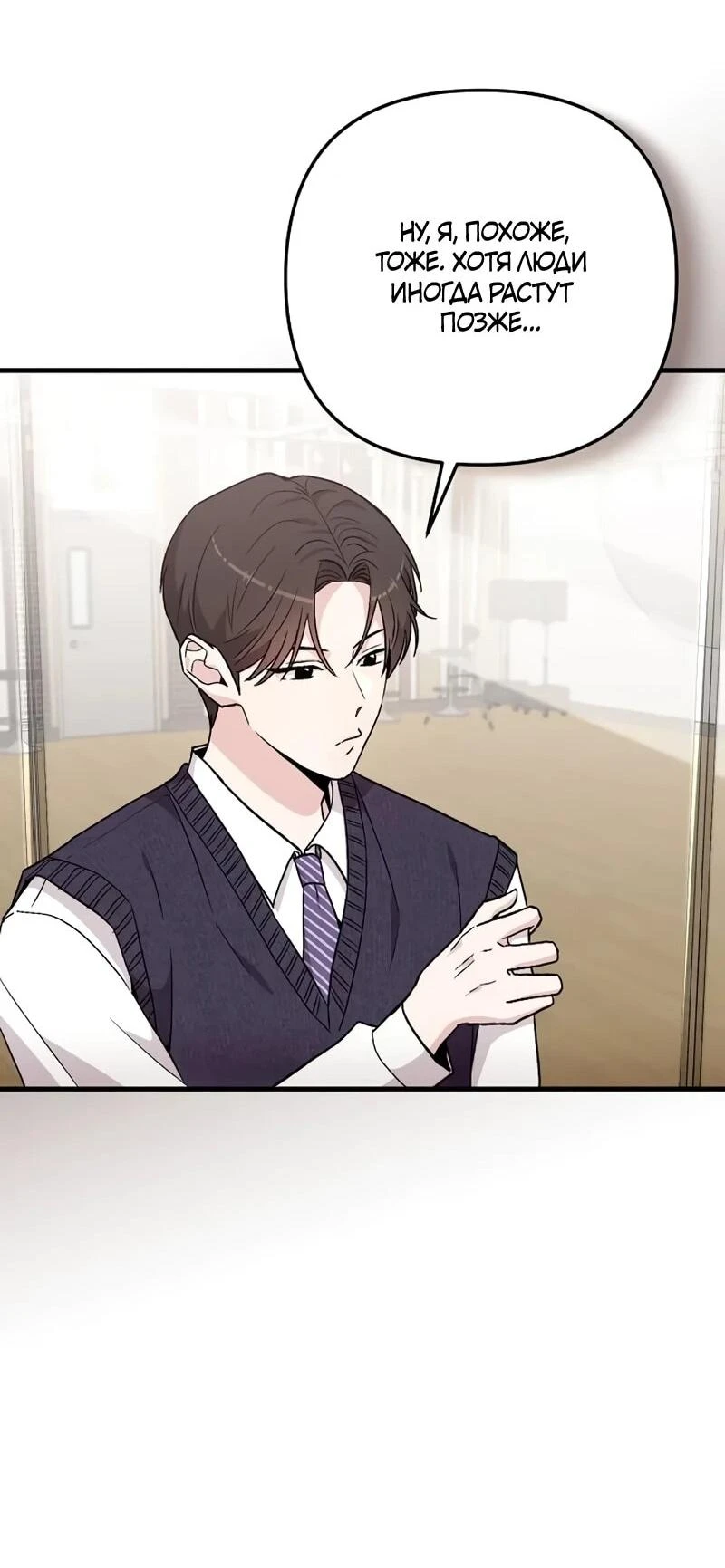 Read Менеджер Ким ненавидит айдолов Manga Online