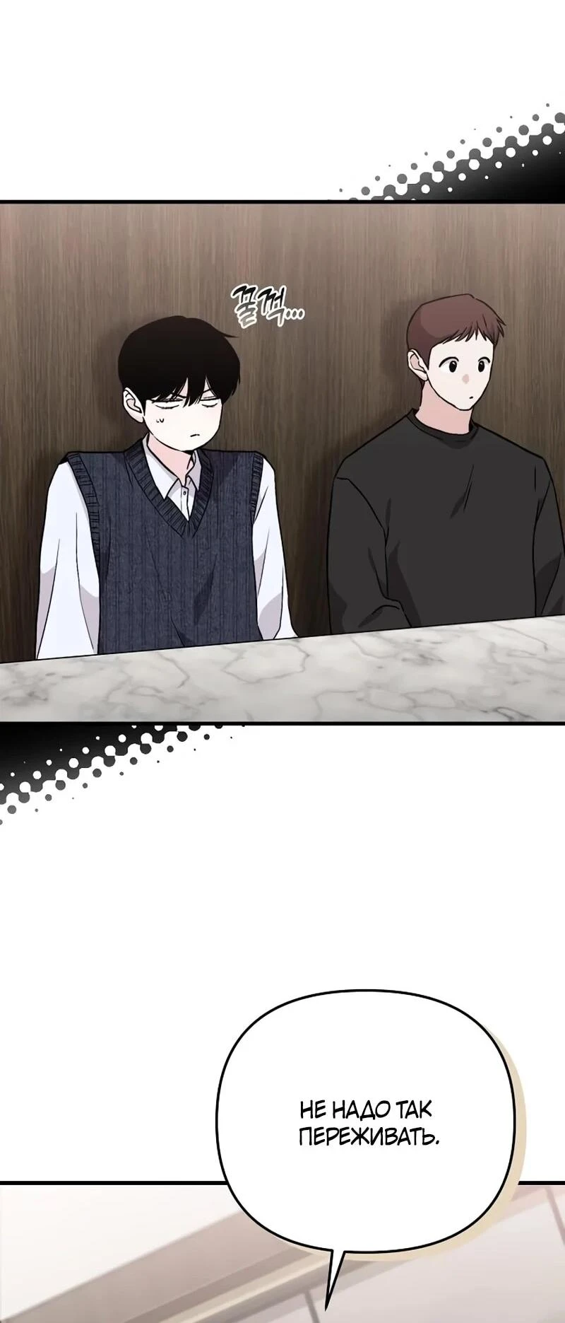 Read Менеджер Ким ненавидит айдолов Manga Online