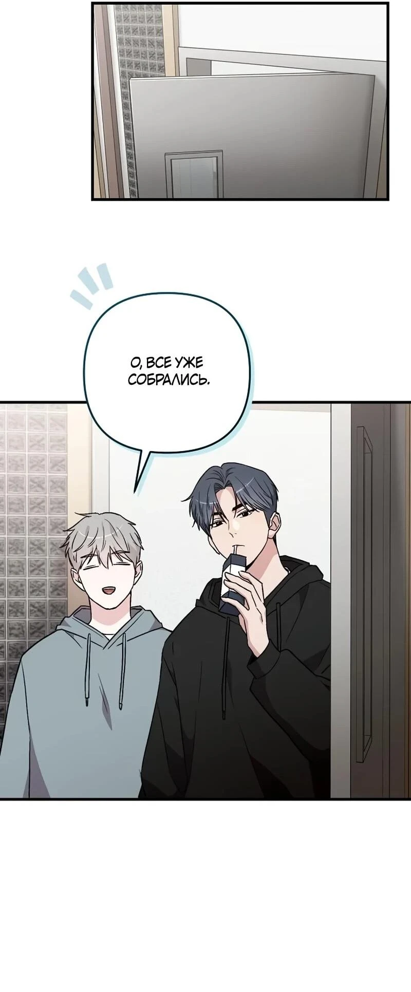 Read Менеджер Ким ненавидит айдолов Manga Online