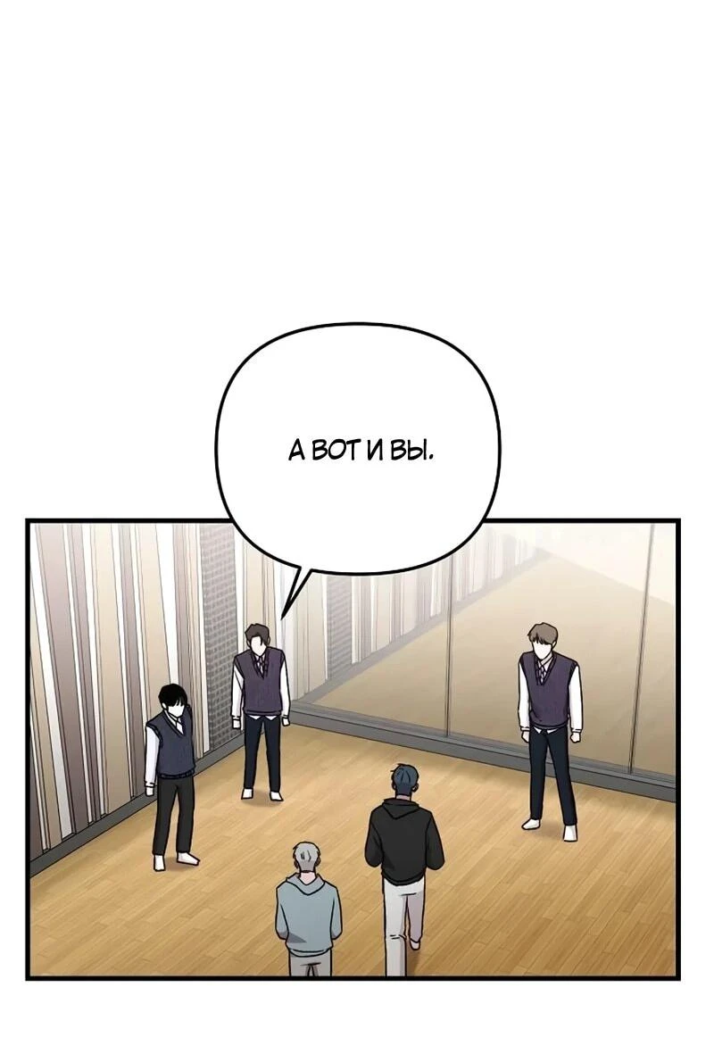 Read Менеджер Ким ненавидит айдолов Manga Online
