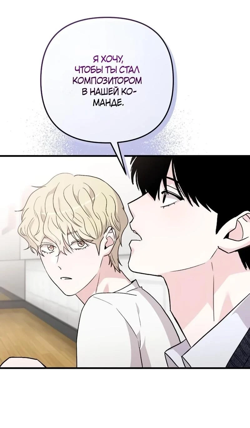 Read Менеджер Ким ненавидит айдолов Manga Online