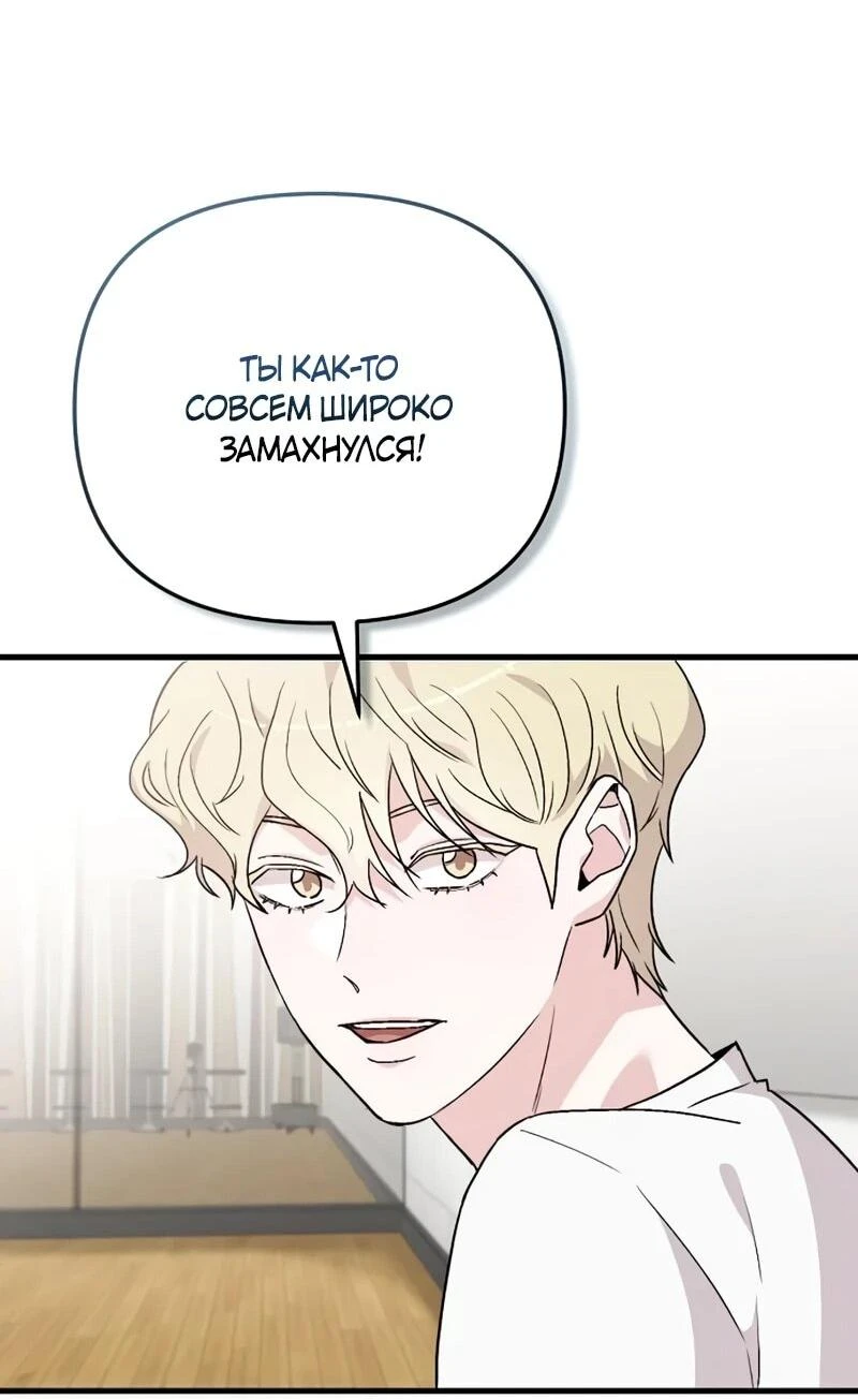 Read Менеджер Ким ненавидит айдолов Manga Online