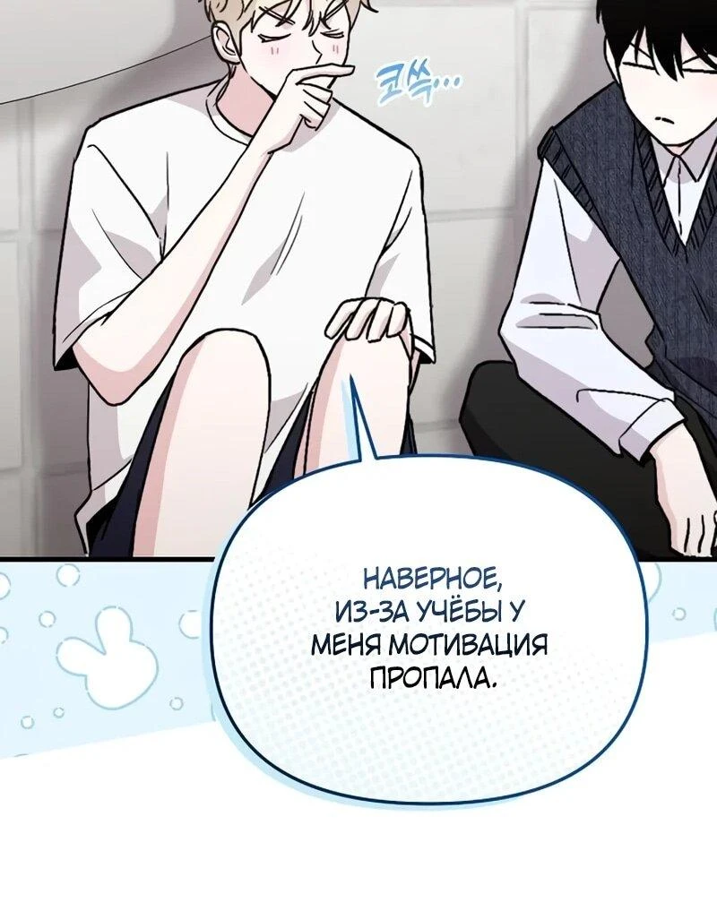 Read Менеджер Ким ненавидит айдолов Manga Online