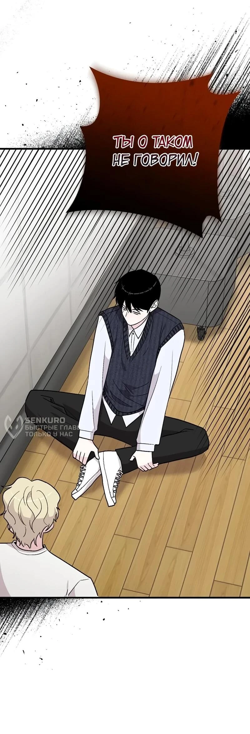 Read Менеджер Ким ненавидит айдолов Manga Online
