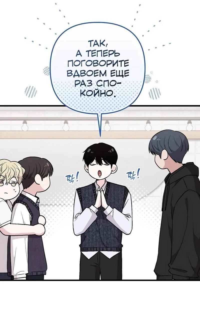 Read Менеджер Ким ненавидит айдолов Manga Online