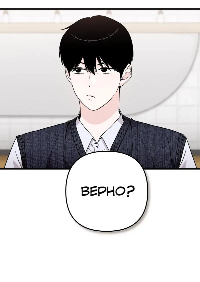 Read Менеджер Ким ненавидит айдолов Manga Online